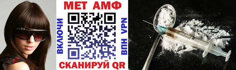 Купить где  Сурск  АМФ Розовый 