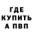 Альфа ПВП крисы CK Alexander Khakhlin