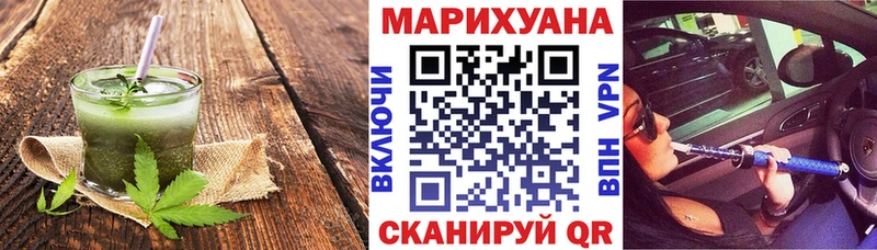 Купить где  Сурск  Печенье с ТГК марихуана 