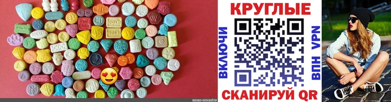 Ecstasy бентли  Купить закладки  Сурск 