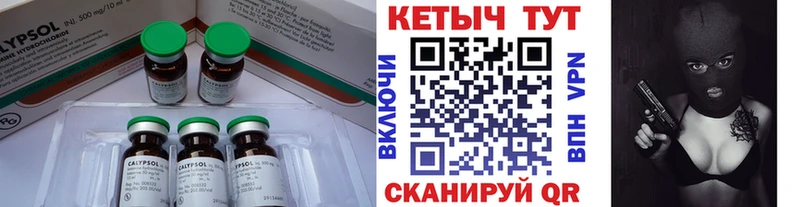 Купить закладки  Сурск  КЕТАМИН ketamine 