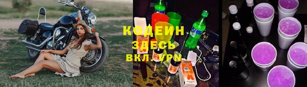 синтетический гашиш Каменногорск