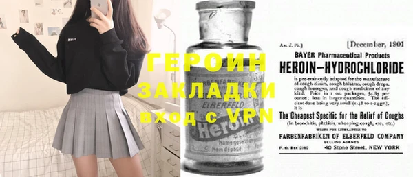 синтетический гашиш Каменногорск