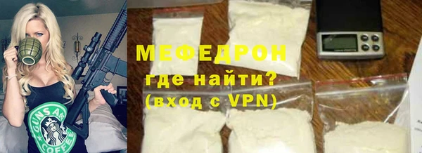 синтетический гашиш Каменногорск