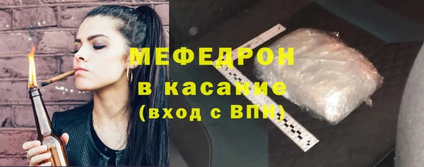 твердый Каменск-Шахтинский