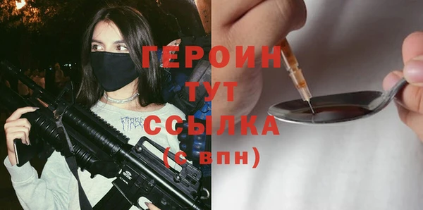 шишки Каменка