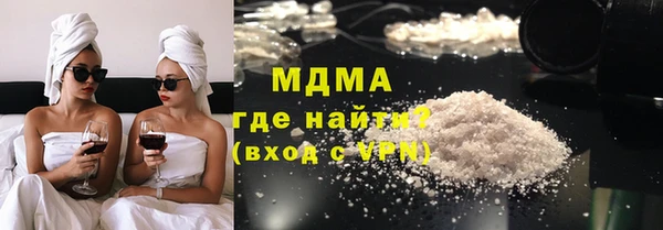 шишки Каменка