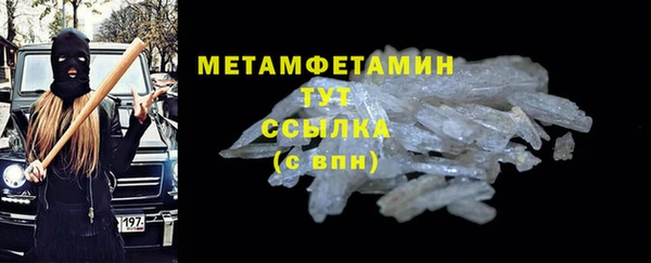 синтетический гашиш Каменногорск