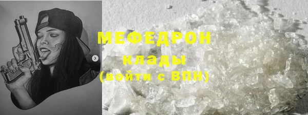 синтетический гашиш Каменногорск