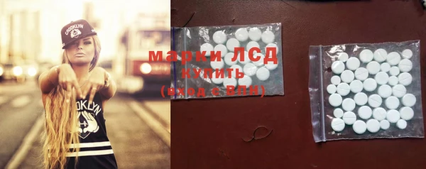 синтетический гашиш Каменногорск
