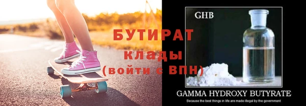 твердый Каменск-Шахтинский
