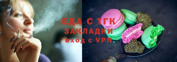 твердый Каменск-Шахтинский