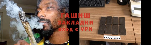 синтетический гашиш Каменногорск