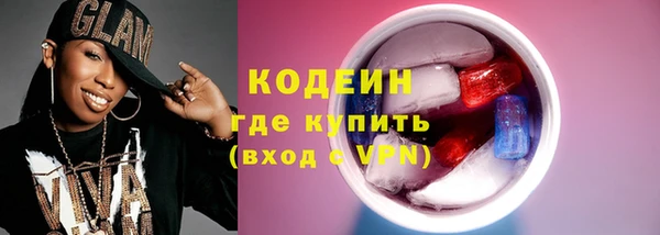 синтетический гашиш Каменногорск