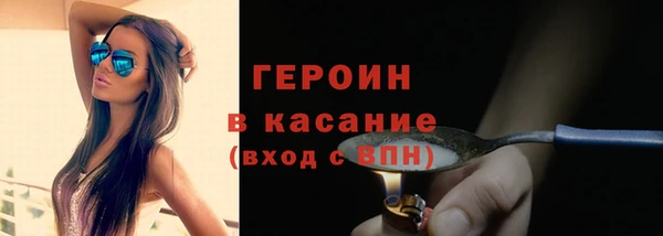 шишки Каменка