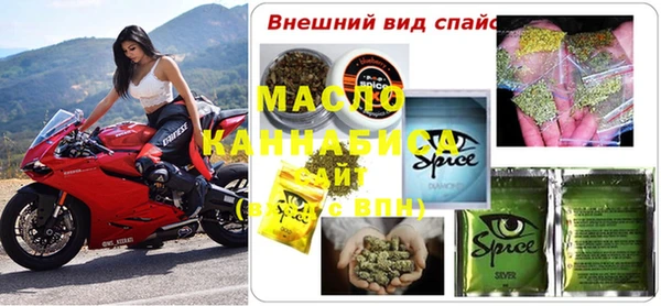 синтетический гашиш Каменногорск