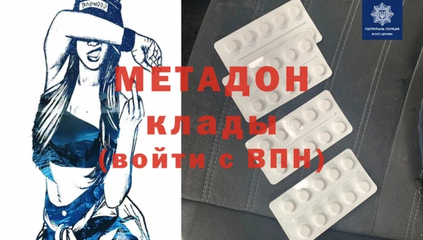 синтетический гашиш Каменногорск