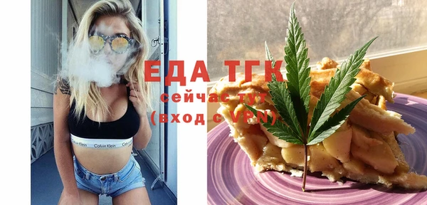 синтетический гашиш Каменногорск