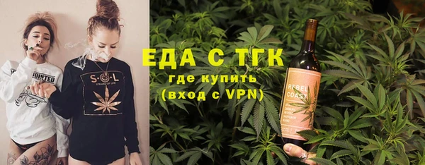 синтетический гашиш Каменногорск