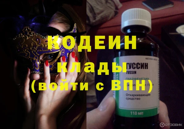 синтетический гашиш Каменногорск