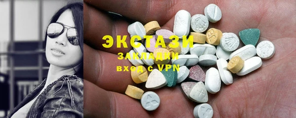 синтетический гашиш Каменногорск