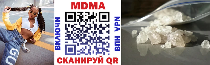 Купить где  Сурск  MDMA crystal 