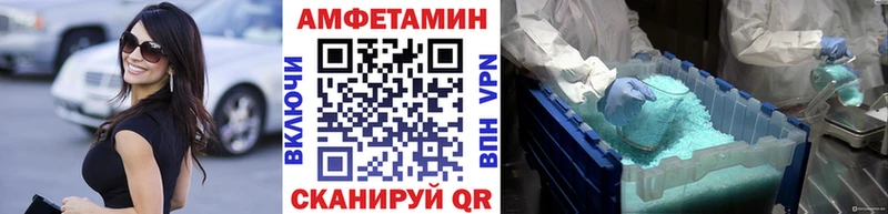 Купить закладки  Сурск  Метамфетамин пудра 