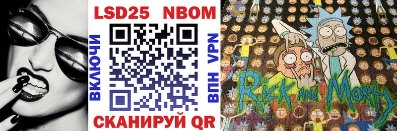 Купить  Сурск  Марки N-bome 1,8мг 